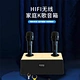 TV Karaoke Speakers